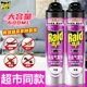 雷达杀虫气雾剂家用室内无味600ml杀虫喷雾灭蚊苍蝇蚂蚁蟑螂