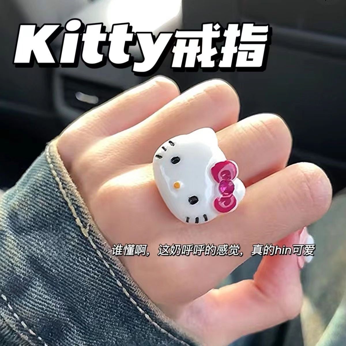 Kitty卡通可爱小众复古凯蒂猫金属戒指辣妹开口调节指环女礼物