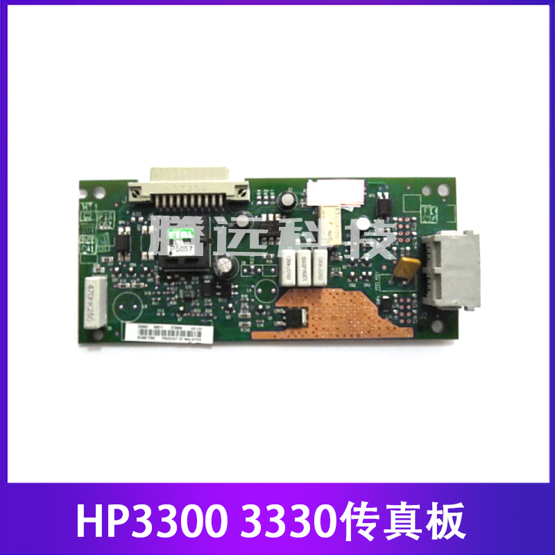 惠普HP 3300 3330 传真板 多功能一体机电话板 网络 通讯板在类目 办公设备/耗材/相关服务, 多功能一体机及配件, 多功能一体机配件中 - 来自Buy2taobao.com提供专业的淘宝代购服务
