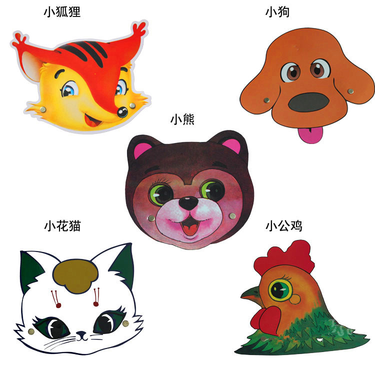 小熊请客游戏头饰小动物幼儿园儿童角色表演道具纸儿童节舞台演出