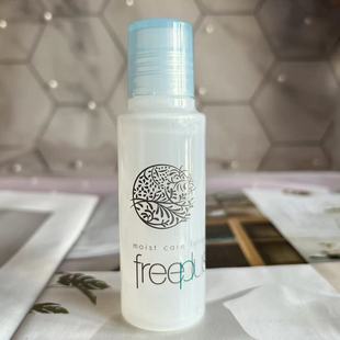 中小样！freeplus/芙丽芳丝保湿修护柔润化妆水30ml2号深水敏感肌