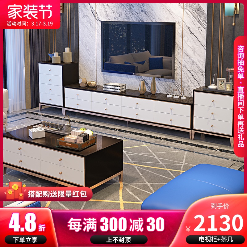 电视柜 现代简约小户型家具极简北欧客厅轻奢茶几电视柜组合套装|msdalam kategori perabot kediaman, kabinet, kabinet TV - dari Buy2taobao.com untuk memberikan perkhidmatan ejen Taobao profesional membeli