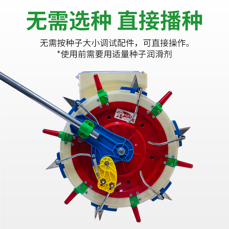 明发牌多功能指夹夹籽玉米豆子播种器手推式滚轮播种机点播器穴播