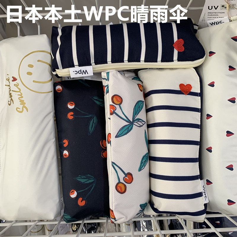 日本WPC太阳伞笑脸 樱桃 爱心条纹晴雨伞防UV 轻便迷你五折防晒伞在类目 居家日用, 伞/雨具/防雨/防潮, 伞中 - 来自Buy2taobao.com提供专业的淘宝代购服务