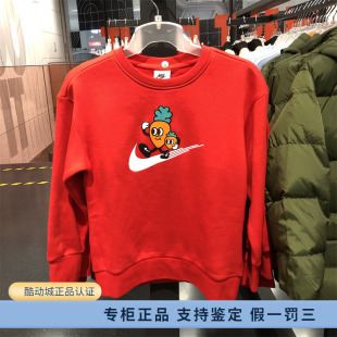 正品Nike耐克秋冬款男女大童红色加绒运动卫衣套头衫 FD4074-657