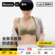 蕉内301P女士内衣小胸聚拢无钢圈一片式性感文胸夏薄款无痕胸罩女