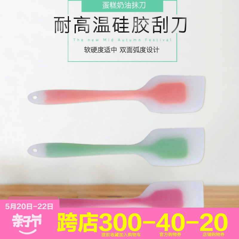 一体硅胶刮刀 烘焙工具蛋糕奶油抹刀铲刀搅拌刮板裱花在类目 厨房/烹饪用具, 烧烤/烘焙用具, 烘培DIY器具, 其它烘焙器具中 - 来自Buy2taobao.com提供专业的淘宝代购服务
