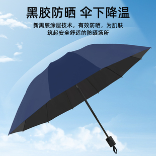 10骨手动晴雨伞两用女遮阳太阳防晒紫外线加固加厚结实抗风大号潮