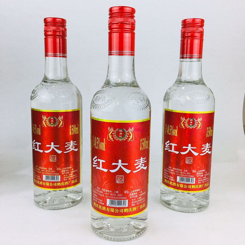 包邮 鹤庆乾酒系列红大麦酒小曲清香型酒云南特产40.5度500mlx6瓶