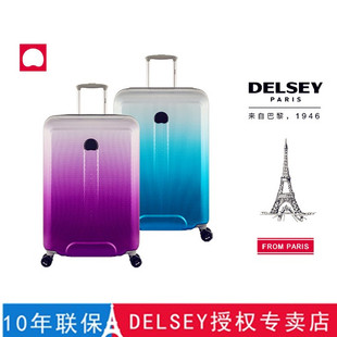 耐克和路易威登聯名aj DELSEY 法國大使 旅行箱拉桿箱 登機箱 PC硬箱28 全球10年聯保 路易威登