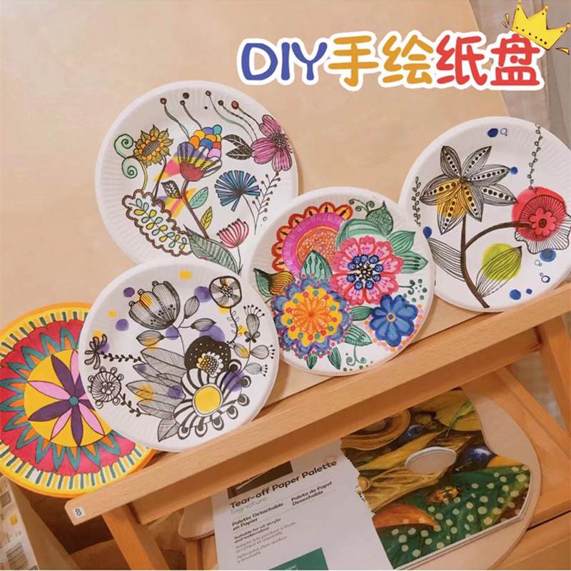 白色一次性diy纸盘幼儿园手工空白绘画美术涂鸦蛋糕盘DIY创意纸碟