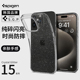 Spigen 适用于苹果iphone15手机壳新款15pro max透明保护套15plus硅胶全包防摔软壳高级感时尚男女轻薄外壳潮