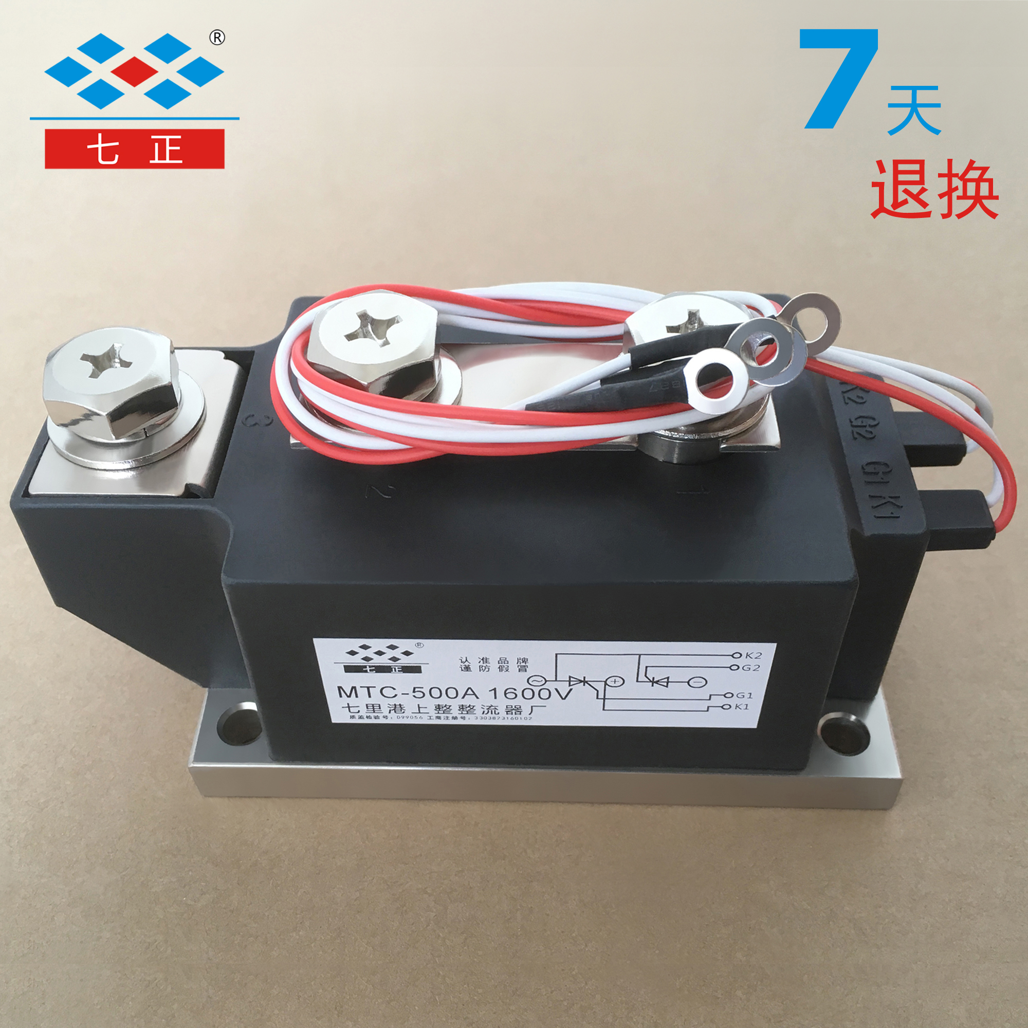 MTC500A MTC500A1600V MTC500-16 晶闸管 可控硅 模块 七正|msdalam kategori Aksesori Digital 3C, pasaran komponen elektronik, peranti elektronik, SCR/thyristor - dari Buy2taobao.com untuk memberikan perkhidmatan ejen Taobao profesional membeli