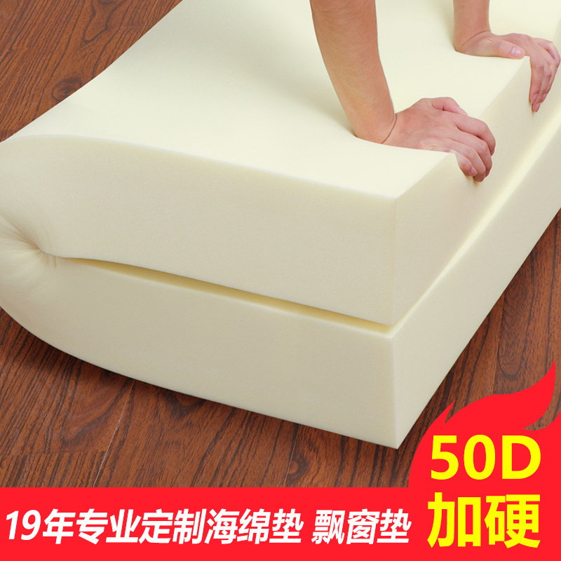 50d加硬高密度海绵沙发垫定做实木红木沙发坐垫海绵垫子加厚订制