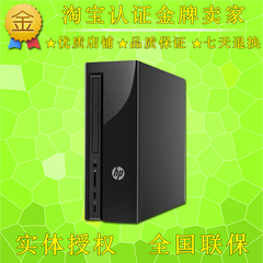 HP/惠普 260-p039cn 办公 家用 台式 电脑 主机 i3
