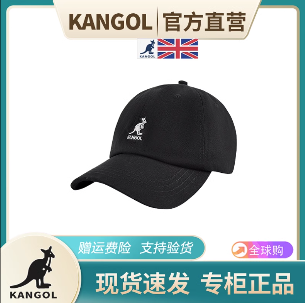 正品KANGOL袋鼠帽子鸭舌帽显脸