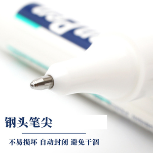 日本三菱UNI修正液白色高光笔学生用快干改正液涂改液钢头CLP-300