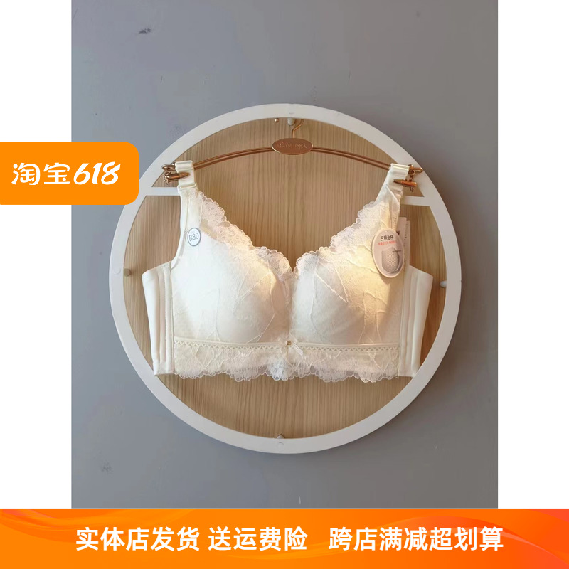 都市丽人正品LJ32B5蕾丝三明治