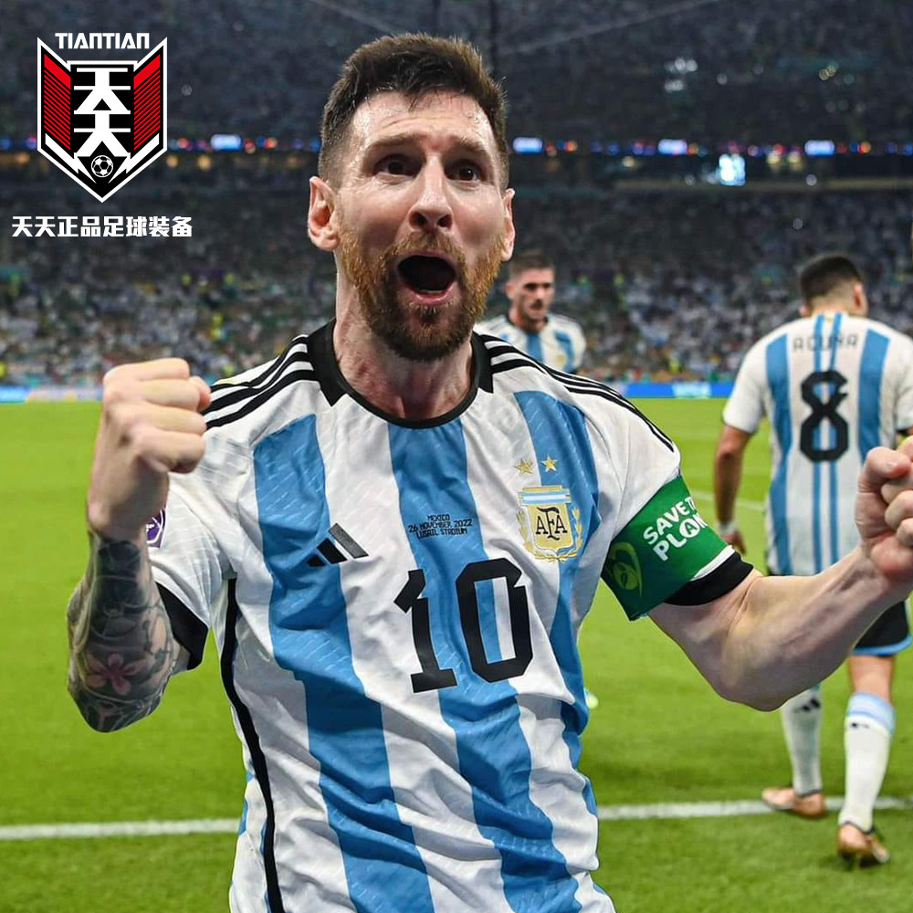 阿迪达斯2022世界杯阿根廷主场球员 球迷版梅西球衣hf2158 hf2157