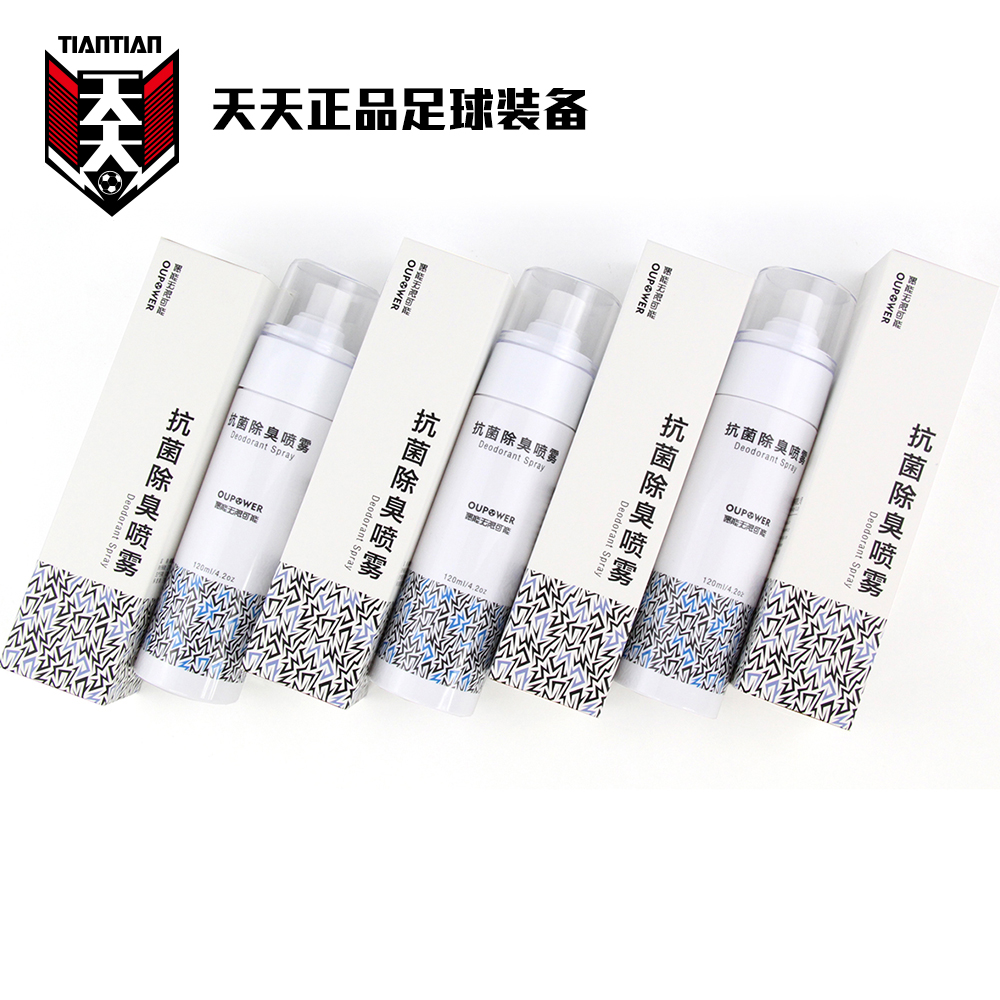 I can OUPOWER Gym shoes Deodorization Spray Antifungal sterilization motion Basketball Soccer shoes Remove smell freshin the Home Daily , Shoes Accessories , Footwear deodorant category - from Buy2taobao.com to provide professional Taobao agent buy service