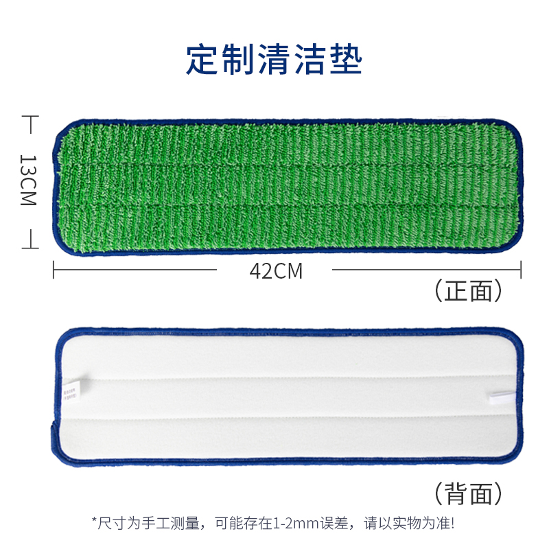 博纳平板拖把博纳喷水拖把替非原装换拖布清洁垫拖布