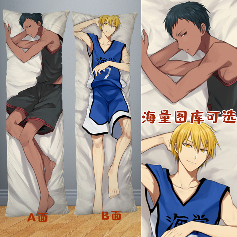 腐大湿动漫帅哥基友肌肉猛男大叔胸肌男朋友双人枕头腹肌等身抱枕
