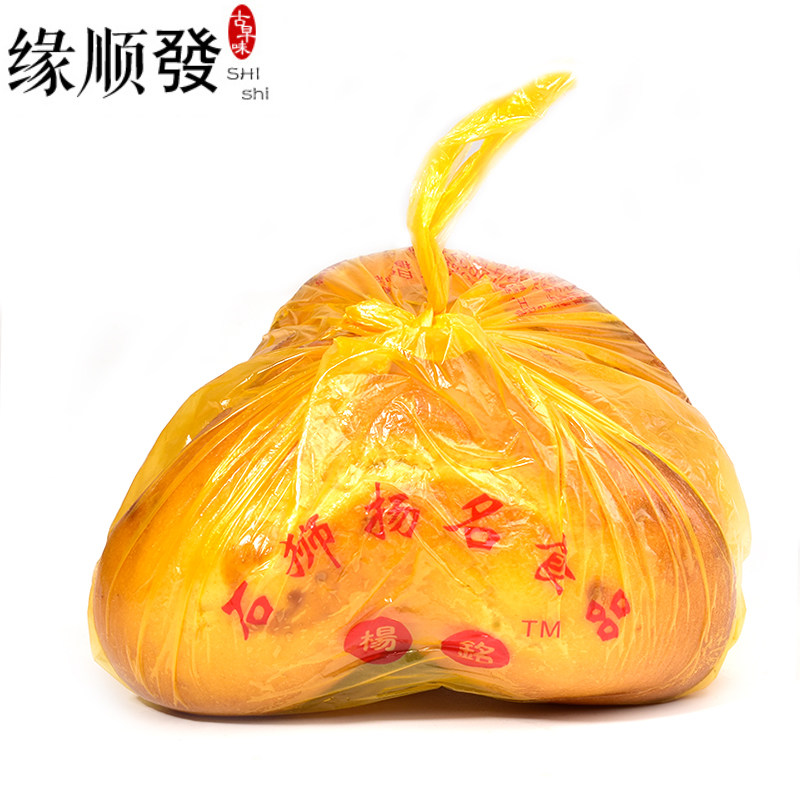 特价闽南特产小吃 福建 零食_福建闽南石狮特产 信杯饼猪腰饼腰子饼