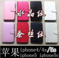 苹果iphone4 iphone4s iphone5/5s iphne5c手机壳皮套 左右翻皮套