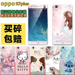 OPPOR7PLUS钢化膜彩膜r7plus卡通防爆贴膜R7PLUS闪粉全包防摔软壳