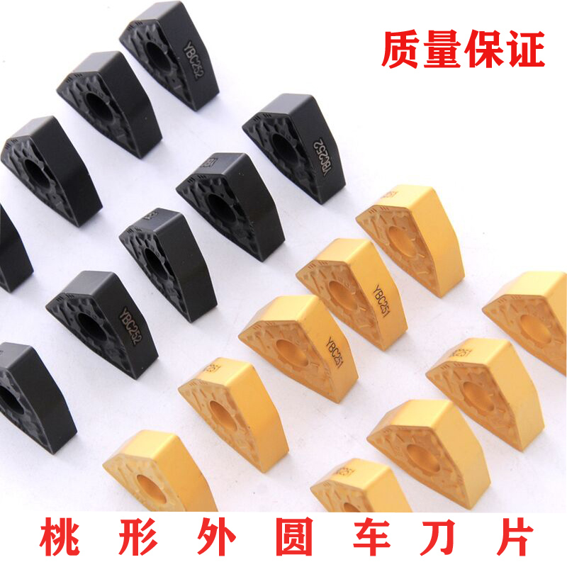 株洲钻石 数控刀片 WNMG080404 080408 080412-PM桃形外圆车刀片在类目 五金/工具, 刃具, 车刀, 其他车刀中 - 来自Buy2taobao.com提供专业的淘宝代购服务