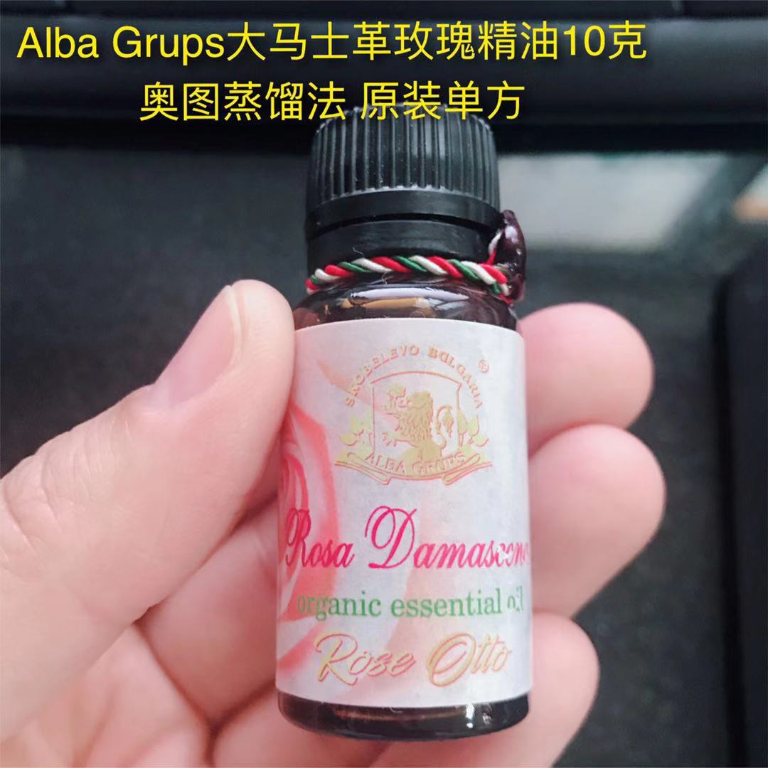 艾尔芭大马士革粉玫瑰精油10克粉奥