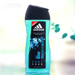 adidas阿迪达斯冰点男士活力沐浴露 250ml