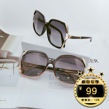 Weiya viya customized ultraviolet-proof UV400 Sunglasses VV7673in the ZIPPO/Swiss Army Knife/Glasses , Sunglasses category - from Buy2taobao.com to provide professional Taobao agent buy service