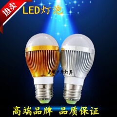 LED灯泡3W5瓦E27螺口超亮室内照明贴片节能灯球泡灯光源lamp