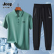 jeep吉普休闲运动套装男夏季速干长裤短袖中青年冰丝POLO衫两件套