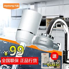 Joyoung/九阳 JYW-T02龙头净水器家用净水机