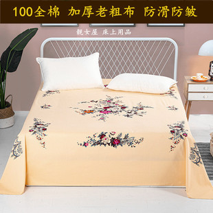 老粗布床单纯棉100全棉帆布上海老式国民怀旧老款式被单加厚防滑