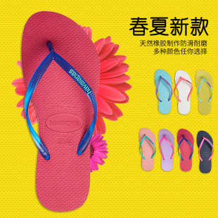 香奈兒經典款珠寶 Havaianas正品直郵經典女款防滑人字拖夏哈瓦那夾腳細帶沙灘拖鞋 香奈兒經典款包