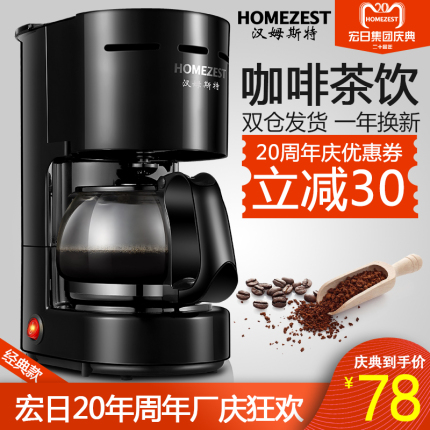 HOMEZEST CM-306ȻȫԶʽ©ʽȺ칫ݲ 68Ԫ