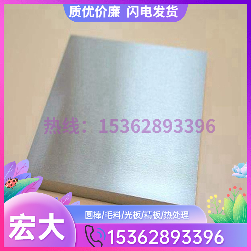 TA10 TA18钛合金 TC21 钛板Ti-6Al-4V TP340 光棒 P340 钛棒 纯钛