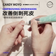 CandyMoyo指缘油营养笔美甲护甲油营养液指甲关节护理油防倒刺16