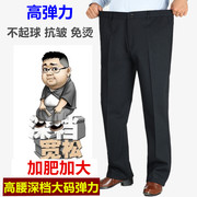 Plus fertilizer plus size men's pants winter thick casual pants middle-aged and elderly high waist deep file loose fat man elastic trousers