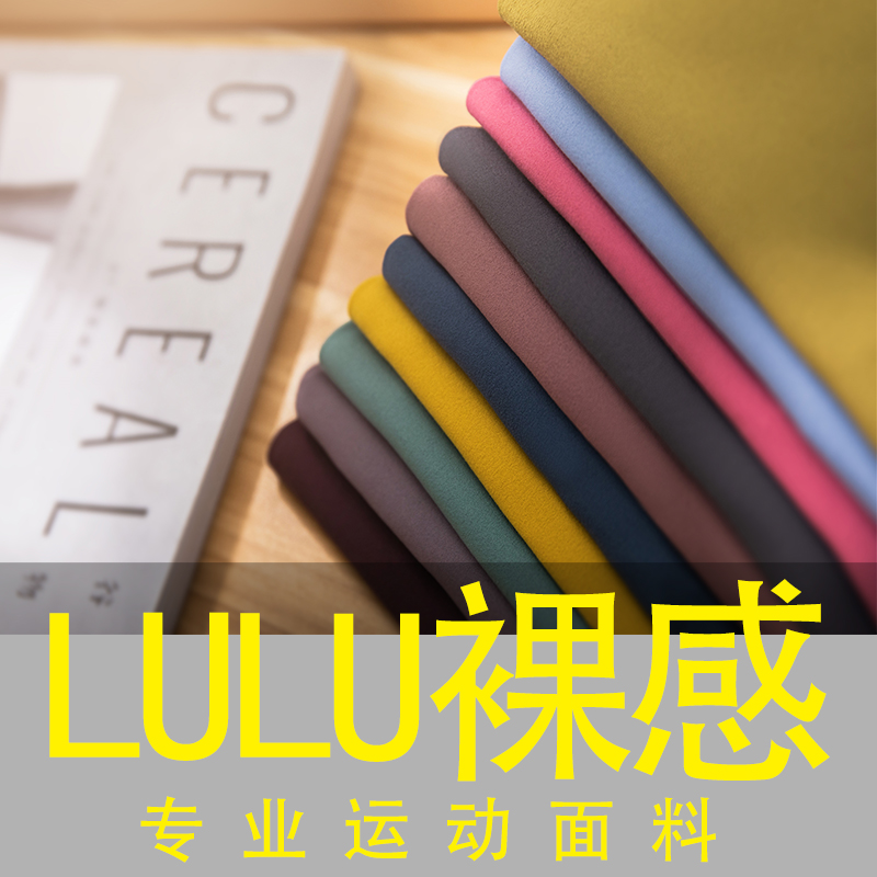 无痕lulu裸感瑜伽健身运动蜜桃裤