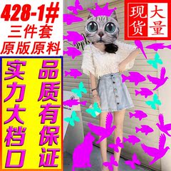 珊珊,2018,夏季,气质,少女,百搭,轻薄,蓬蓬衫,上衣