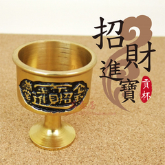 圣水杯摆件纯铜供杯酒杯佛杯佛教供品招财进宝供财神必备佛教用品