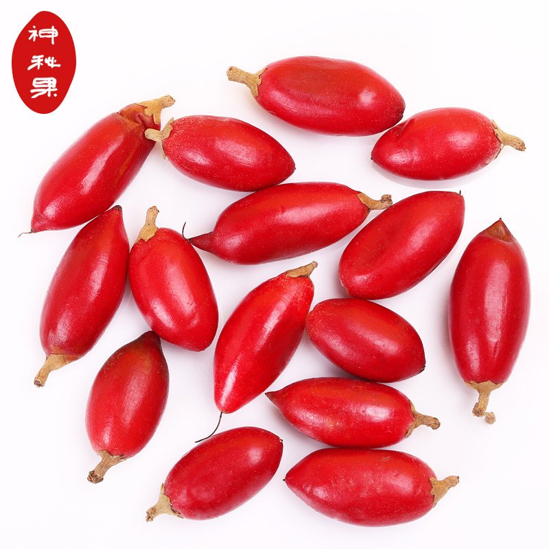 神秘果鲜果100g新鲜约90粒神奇果实非洲变味果解酒蜜拉圣果