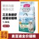 麦富迪猫粮1.5kg三文鱼磷虾天然成幼猫粮英短去毛球3斤装