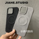 肤感羊巴皮磁吸适用iPhone16proMax手机壳苹果15pro max硬壳14proMAX半包13PRO保护壳简约纯色12贴皮轻奢男女