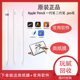 苹果二手Apple Pencil一代原装正品ipad手写笔二代笔官方正品压感
