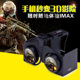 迷你折叠式VR眼镜手机版3D全景视界私家电影院轻巧便携创新设计V1